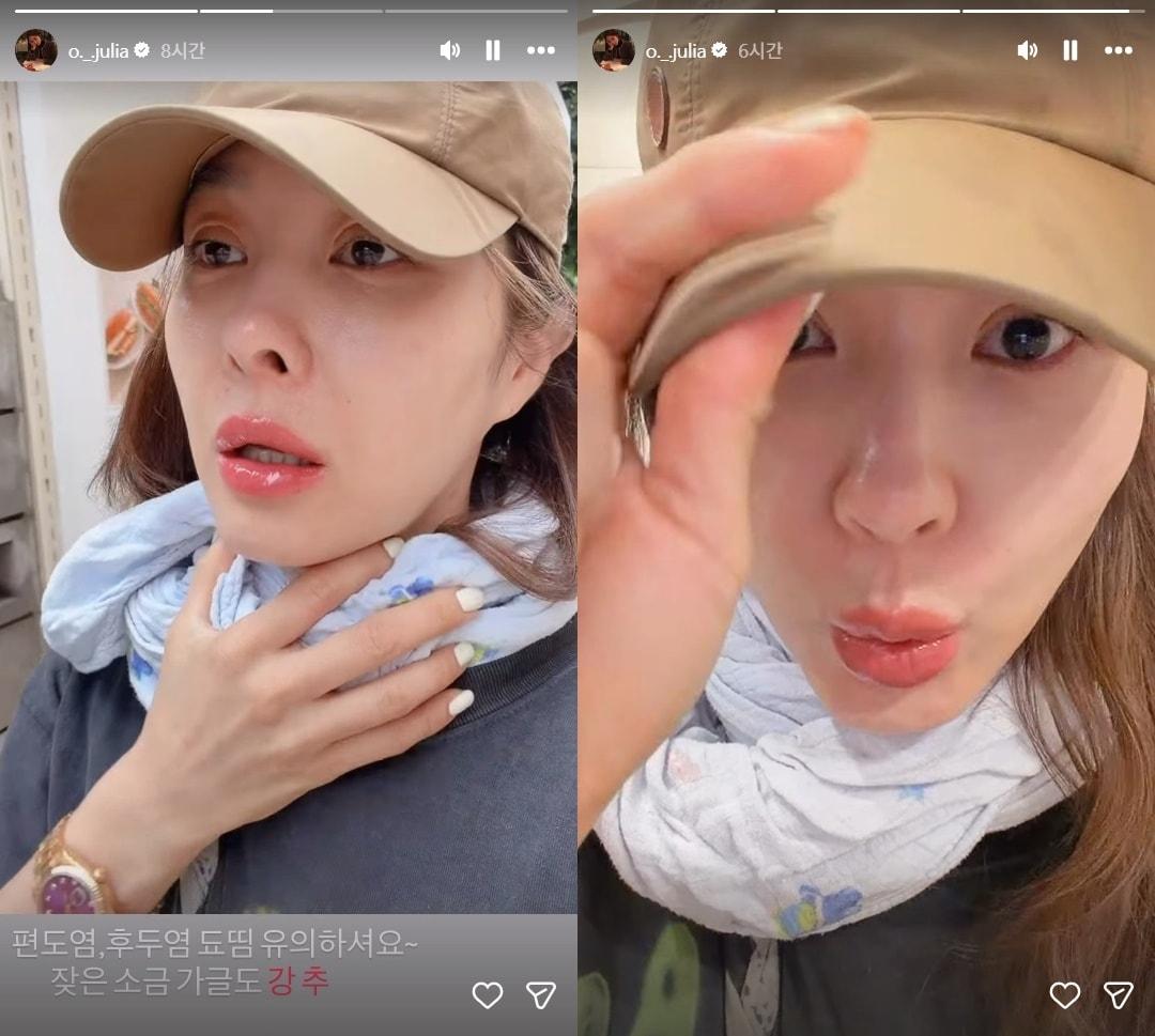 본문 이미지 - 옥주현 인스타그램 캡처