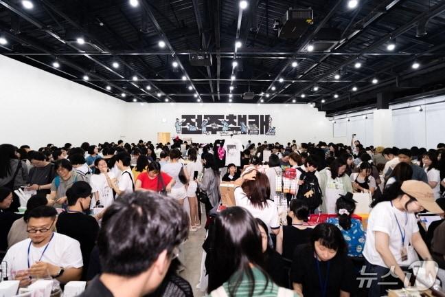 본문 이미지 - 독립출판 창작자들의 한마당 잔치인 '제4회 독립출판 북페어전주책쾌(이하 전주책쾌)'가 큰 호응 속에 마무리됐다.(전주시 제공, 재판매 및 DB 금지)/뉴스1