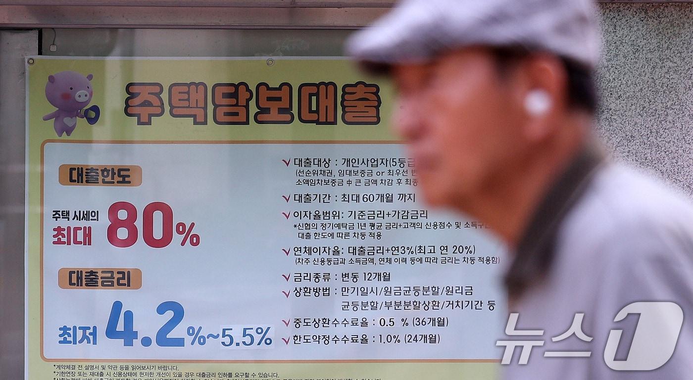 본문 이미지 - 금융기관 영업점에 걸린 주택담보대출 안내문 2026.7.19 ⓒ 뉴스1 박지혜 기자