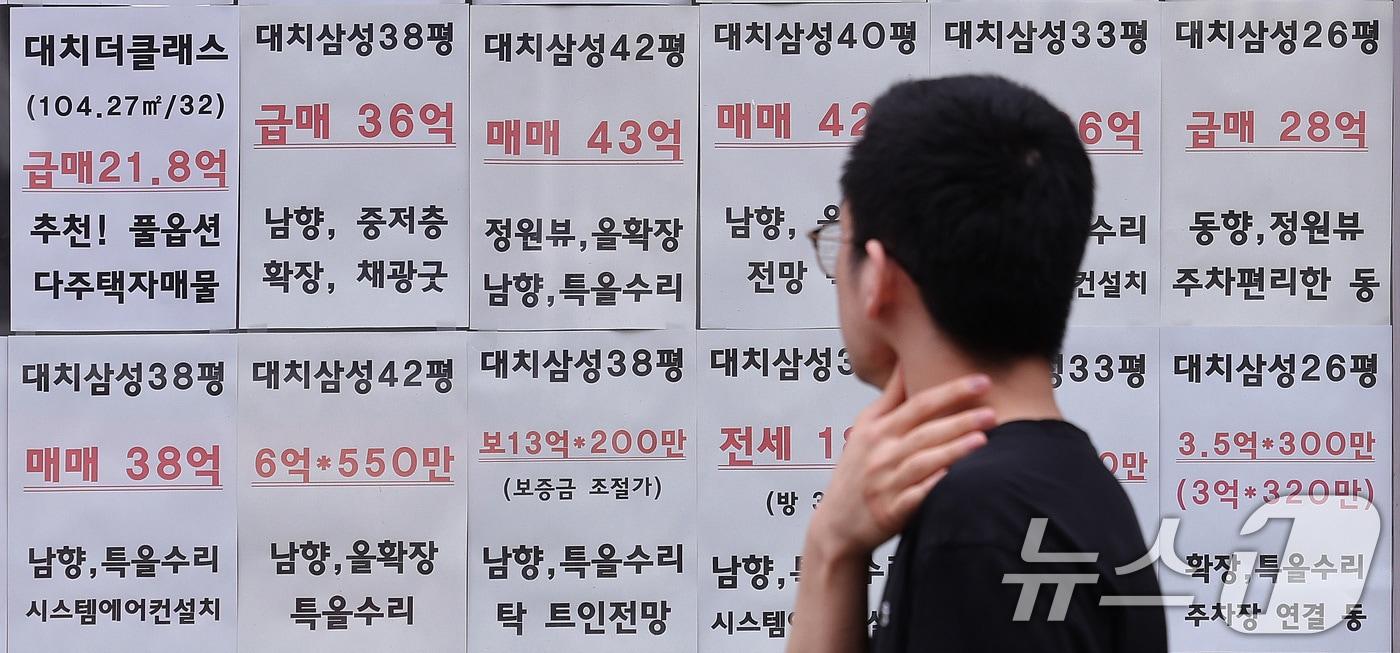 본문 이미지 - 서울 시내 한 부동산 중개업소에 전세 매물 안내문이 붙어 있다.  2026.7.19 ⓒ 뉴스1 박지혜 기자