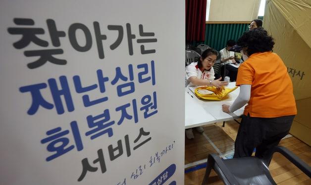 본문 이미지 - 19일 인천 서해구 신현동 신현초등학교 체육관에 마련된 쿠팡 물류센터 화재 임시 대피소에서 한 시민이 재난심리 회복지원 상담을 받고 있다. 전날 오전 6시 54분쯤 발생한 화재는 24시간을 넘긴 이날 오후까지 꺼지지 않고 있다. 2026.7.19 ⓒ 뉴스1 김진환 기자