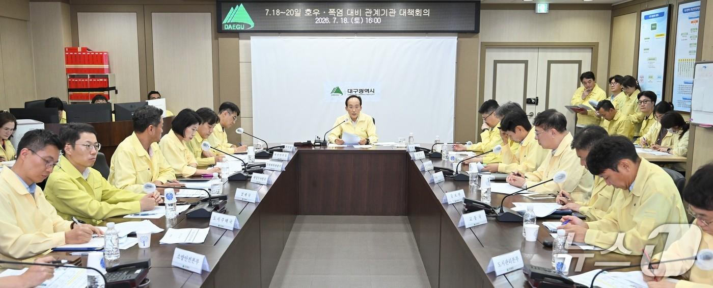 본문 이미지 - 추경호 대구시장이 18일 오후 재난안전대책본부 회의를 소집해 극한 호우 대응 상황 등을 점검할 것을 주문하고 있다. (대구시 제공. 재판매 및 DB 금지) 2026.7.18/뉴스1