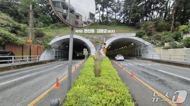 본문 이미지 - 연산터널.(부산시 제공. 재판매 및 DB금지)