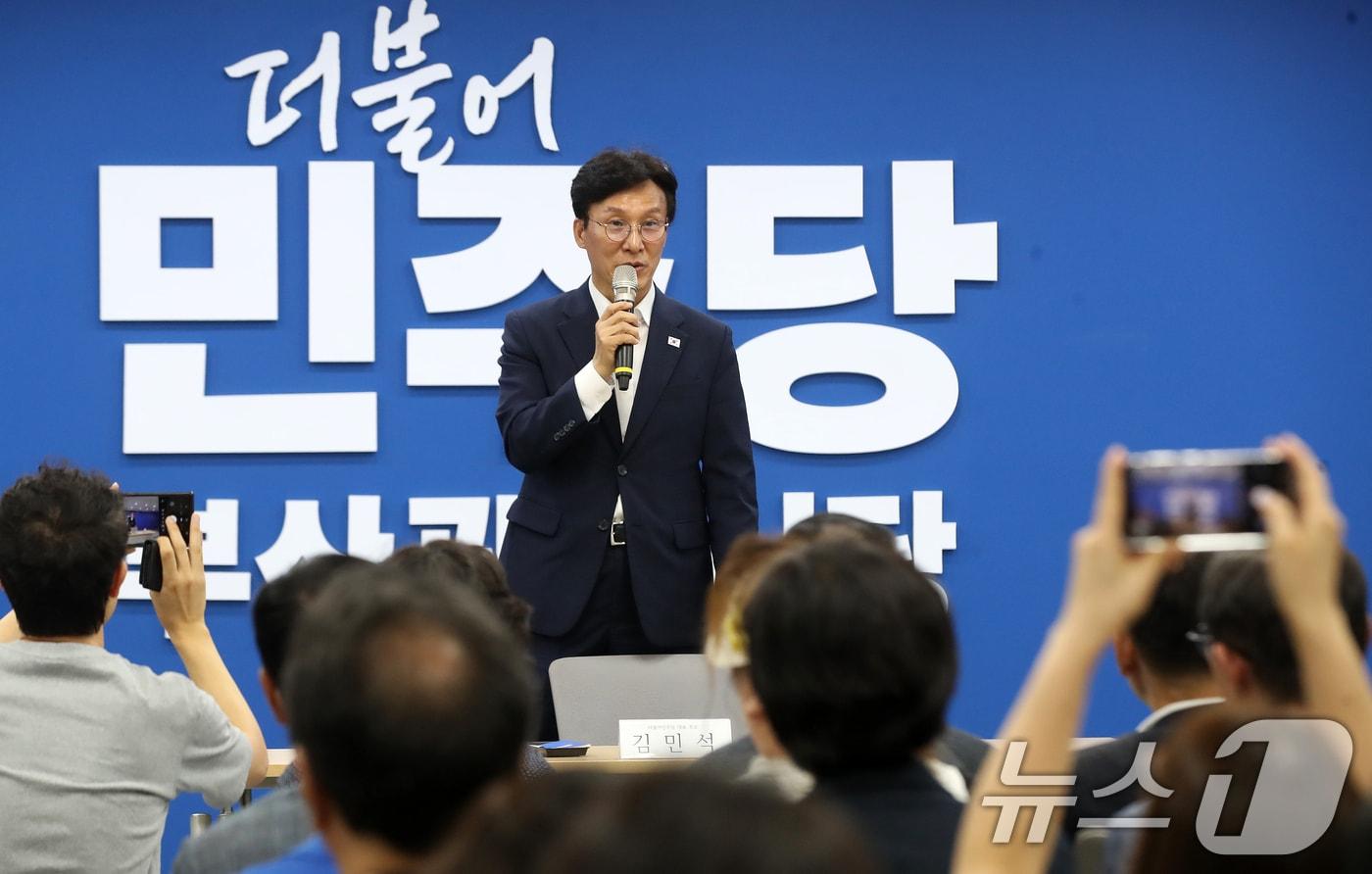 본문 이미지 - 더불어민주당 당권 주자인 김민석 전 총리가 19일 부산 동구 더불어민주당 부산시당에서 열린 부산 권리당원 간담회에 참석해 발언하고 있다. 2026.7.19 ⓒ 뉴스1 윤일지 기자
