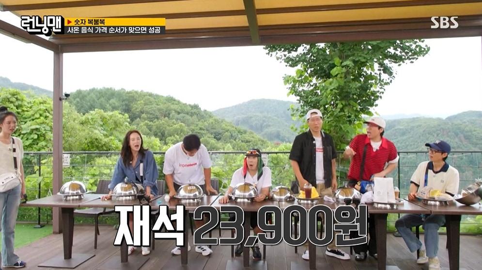 본문 이미지 - SBS '런닝맨' 갈무리