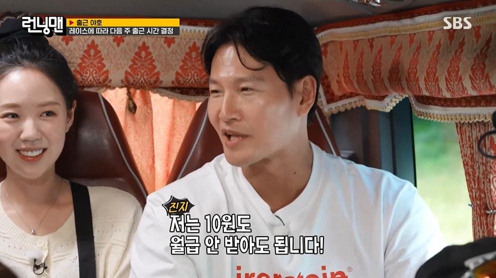 본문 이미지 - SBS '런닝맨' 갈무리