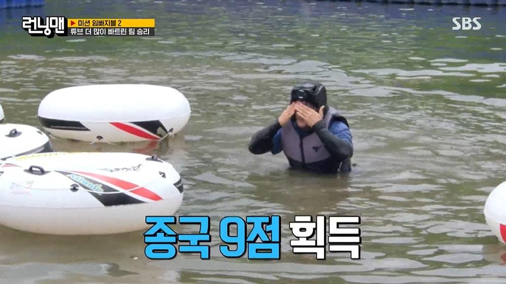 본문 이미지 - SBS '런닝맨' 갈무리