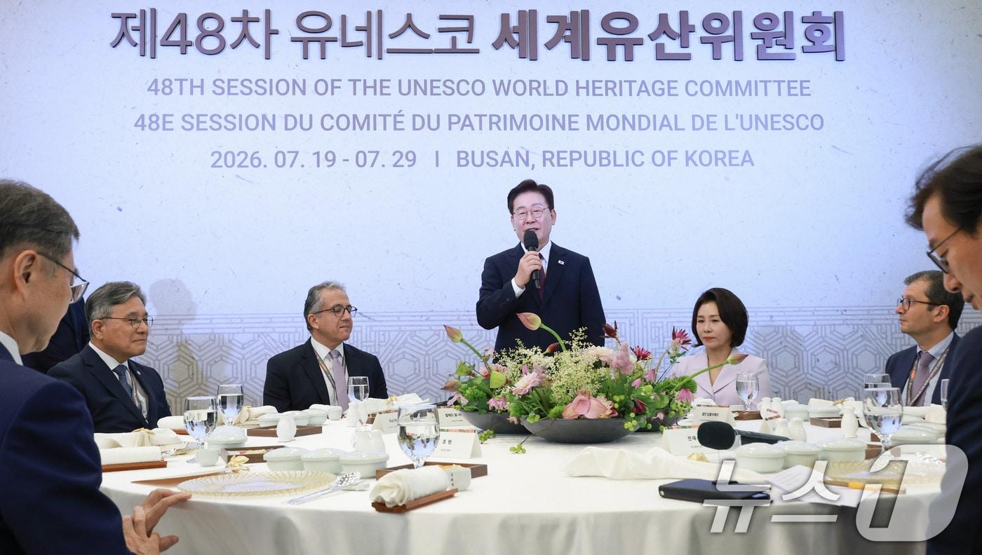 본문 이미지 - 이재명 대통령이 19일 부산에서 열린 제48차 유네스코 세계유산위원회 내빈 만찬에서 인사말을 하고 있다. (청와대통신사진기자단) 2026.7.19 ⓒ 뉴스1 이재명 기자