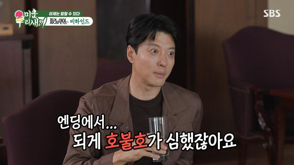 본문 이미지 - SBS '미운 우리 새끼' 갈무리