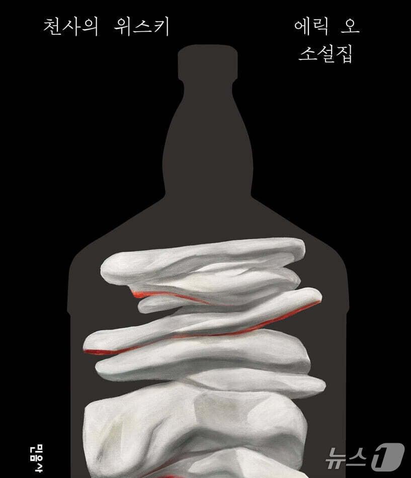 본문 이미지 - '천사의 위스키'는 속도를 잃은 사람들과 멈춰 선 순간을 따라가며 완전한 절망도 희망도 아닌 삶의 중간 지대를 파고든다.