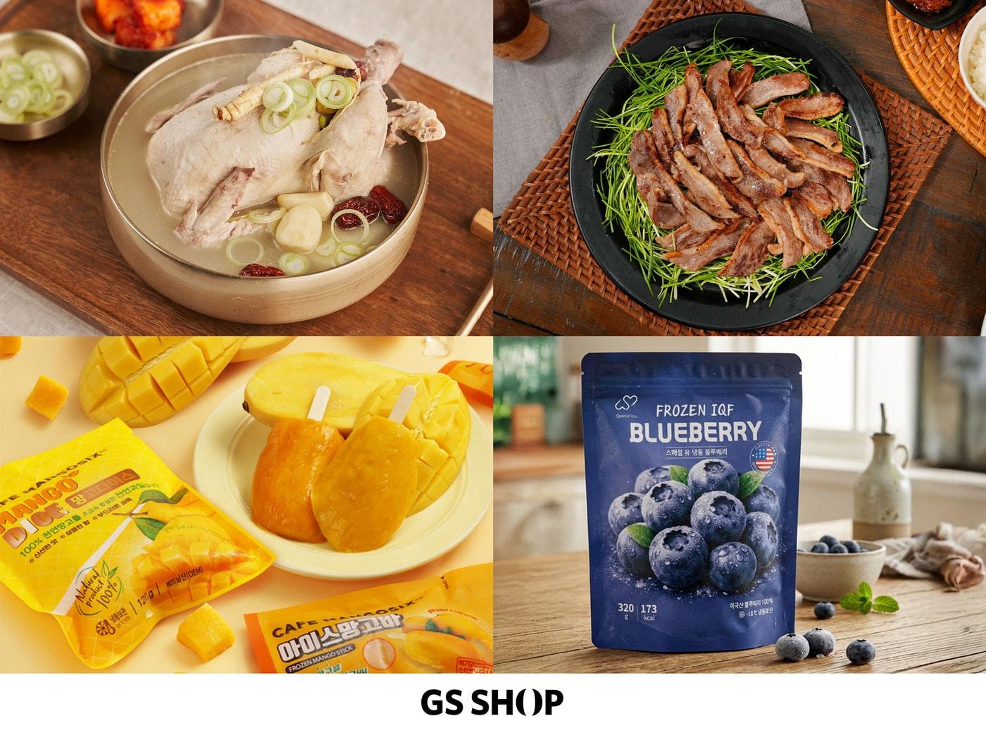 본문 이미지 - (GS리테일 제공)