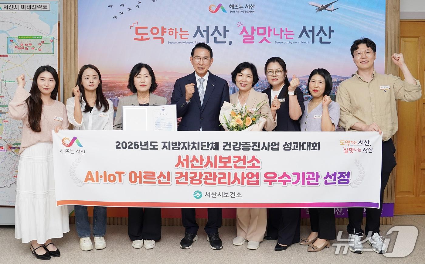 본문 이미지 - 이완섭 서산시장(왼쪽 네 번째)과 관계 공무원이 2026년 지방자치단체 건강증진사업 성과대회에서 우수기관에 선정된 것을 축하하며 기념촬영을 하고 있다.(서산시 제공. 재판매 및 DB금지)/뉴스1