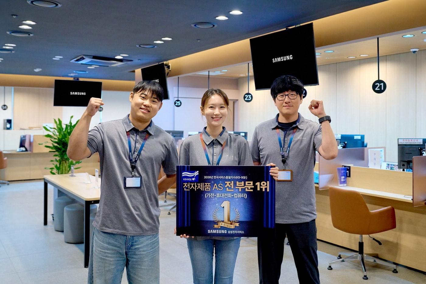 본문 이미지 - 삼성전자서비스 직원들이 'KS-SQI' 전 부문 1위를 기록한 후 기념사진을 찍고 있다.)(삼성전자서비스제공)/뉴스1