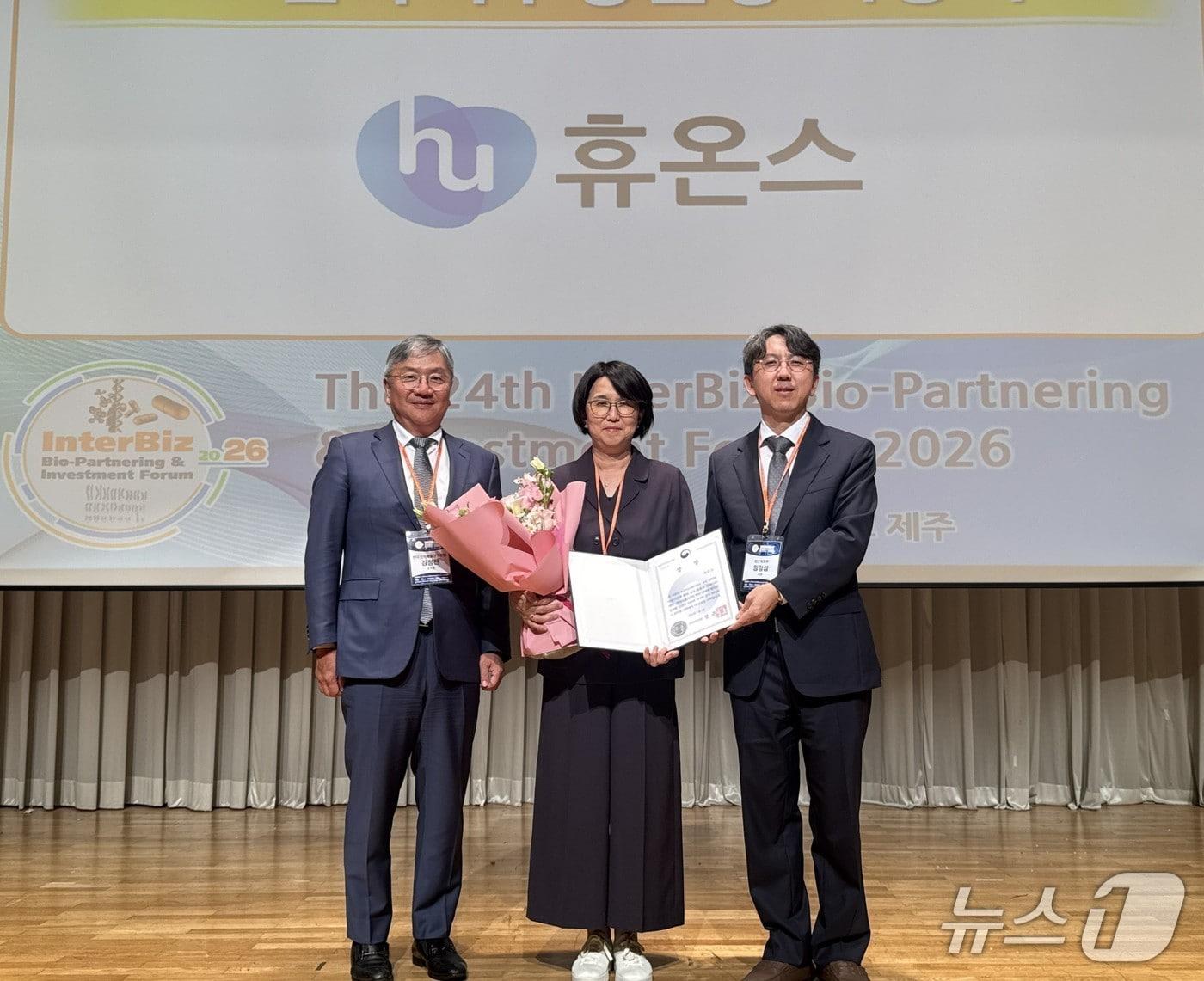 본문 이미지 - 휴온스가 지난 1일 제주 휘닉스 아일랜드에서 열린  '제24회 인터비즈 바이오 파트너링 & 투자포럼 2026'에서 바이오헬스산업분야 사업화 유공자 보건복지부장관상을 수상했다.  (휴온스 제공)