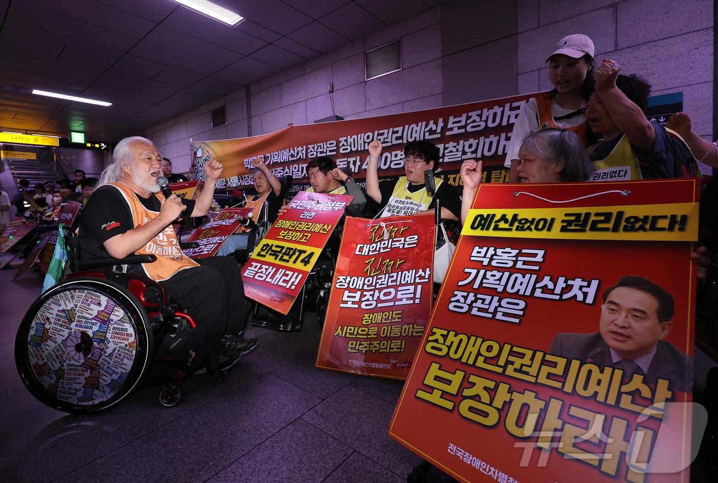 본문 이미지 - 전국장애인차별철폐연대(전장연) 박경석 대표를 비롯한 소속 회원들이 2일 오전 서울 중구 지하철 1호선 시청역에서 '69차 출근길 지하철 탑니다' 탑승 시위를 하고 있다. 2026.7.2 ⓒ 뉴스1 김성진 기자