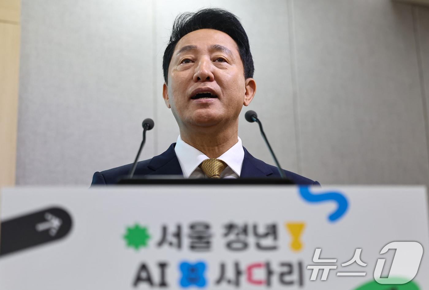 본문 이미지 - 오세훈 서울시장이 2일 서울시청 브리핑룸에서 청년 AI 사다리 신규사업에 대해 발표하고 있다. 2026.7.2 ⓒ 뉴스1 김도우 기자