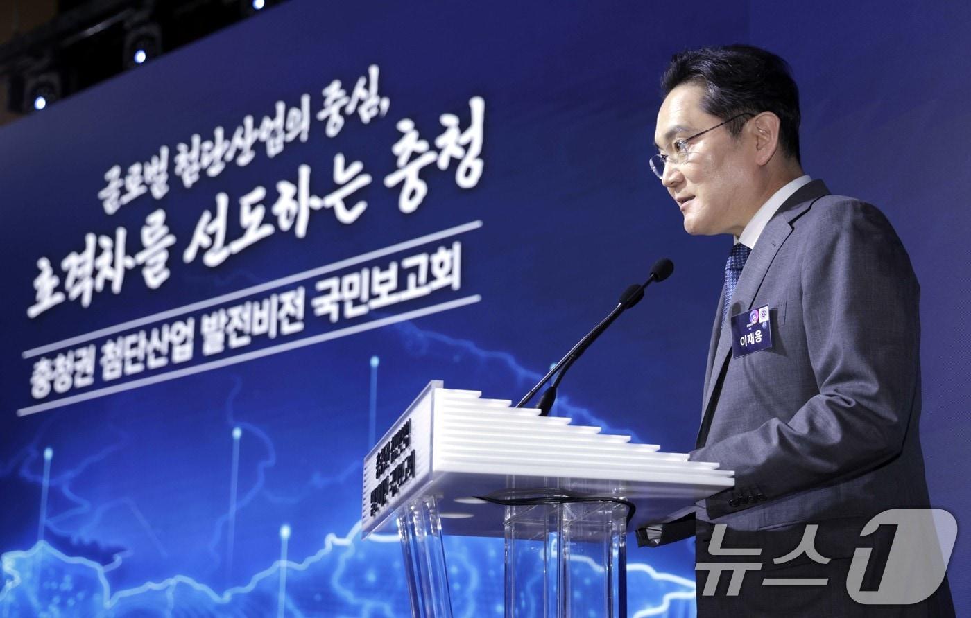 본문 이미지 - 이재용 삼성전자 회장이 2일 충남 아산에서 열린 충청권 첨단산업 발전비전 국민보고회에서 환영사를 하고 있다. 2026.7.2 ⓒ 뉴스1 허경 기자