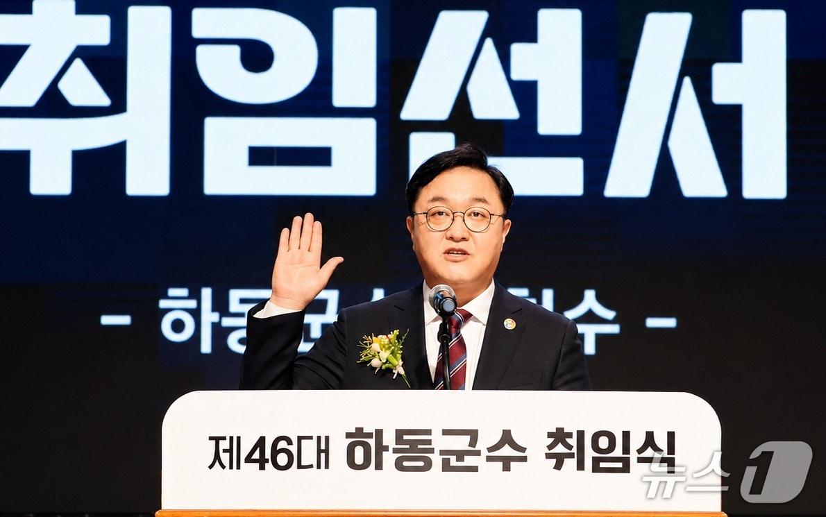 본문 이미지 - 김현수 하동군수가 지난 1일 열린 취임식에서 취임선서를 하고 있다(하동군 제공. 재판매 및 DB금지).