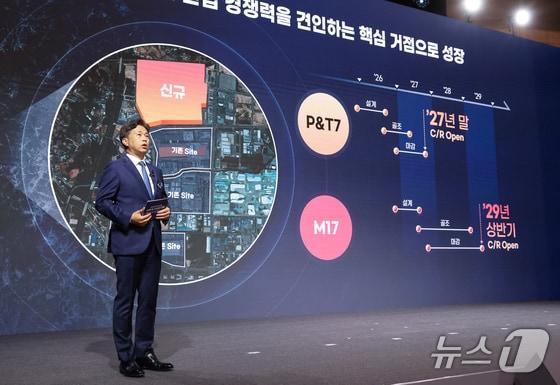 본문 이미지 - 곽노정 SK하이닉스 대표이사가 2일 충남 아산에서 열린 충청권 첨단산업 발전비전 국민보고회에서 낸드·첨단 패키징 집중투자 계획을 발표하고 있다. 2026.7.2/뉴스1 허경 기자