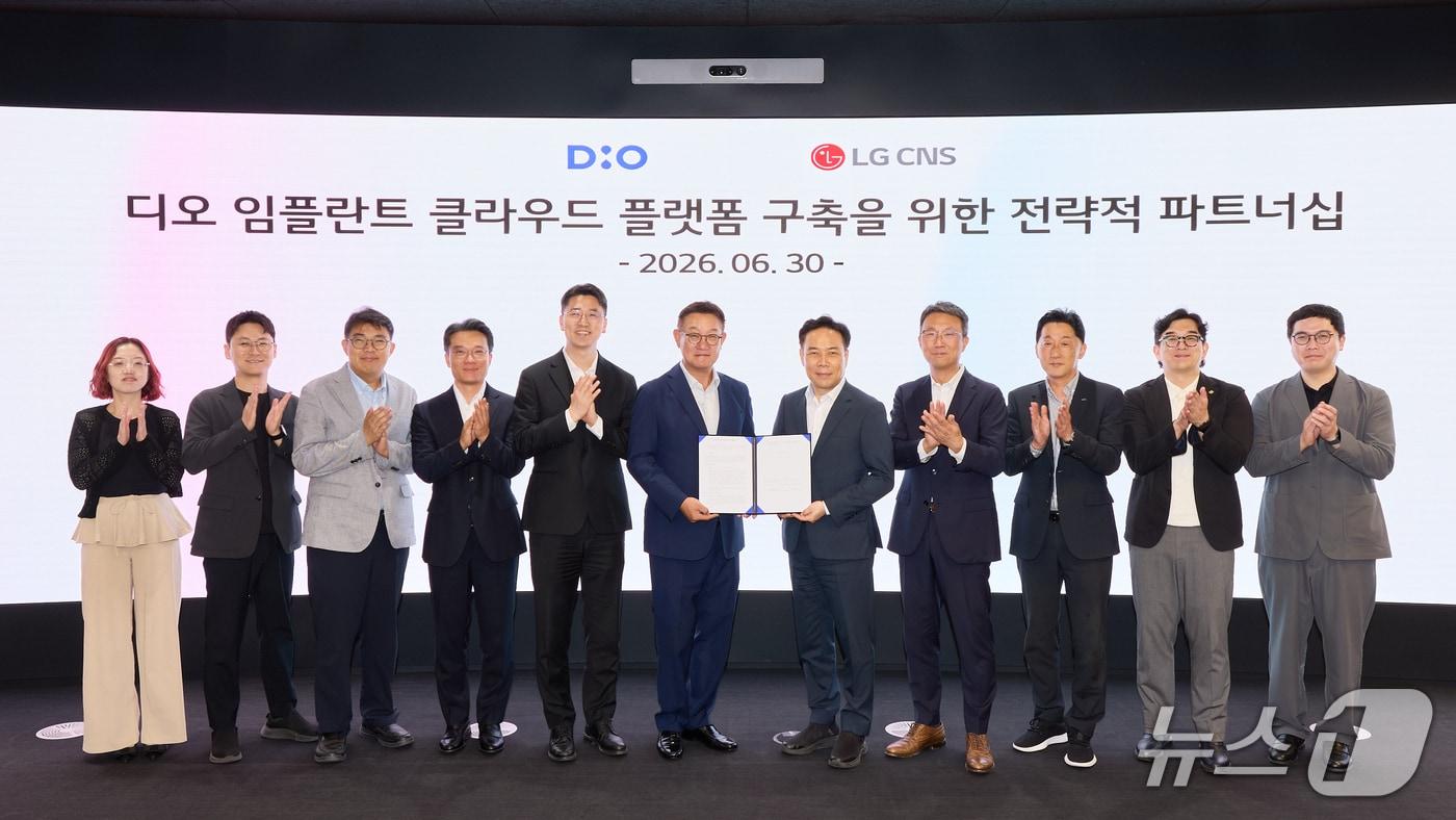 본문 이미지 - 지난 30일 업무협약을 맺은 뒤 두 기업 관계자들이 기념촬영을 하는 모습 (디오 제공. 재판매 및 DB금지)