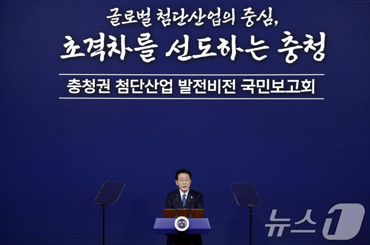본문 이미지 - 이재명 대통령이 2일 충남 아산에서 열린 충청권 첨단산업 발전비전 국민보고회에서 축사를 하고 있다. 2026.7.2 ⓒ 뉴스1 허경 기자