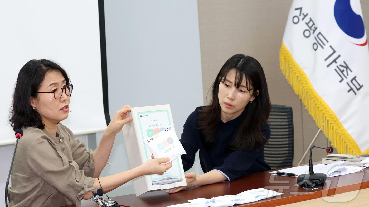 본문 이미지 - 조민경 성평등가족부 성평등정책관이 서울 종로구 세종대로 정부서울청사에서 공공생리대(모두의 생리대) 시범서비스 관련 시연을 하고 있다. ⓒ 뉴스1 김명섭 기자