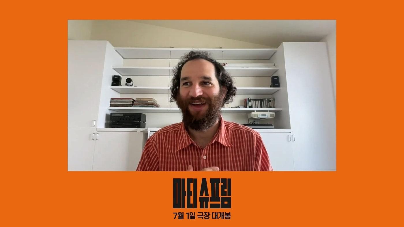 본문 이미지 - 조쉬 사프디 감독/ 화상 인터뷰 캡처