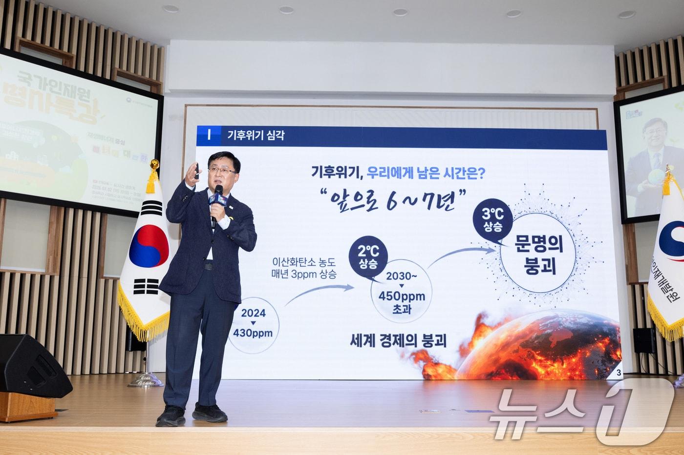 본문 이미지 - 김성환 기후에너지환경부 장관이 경기도 과천시 국가공무원인재개발원 과천분원에서 고위정책과정 교육생을 대상으로 ‘재생에너지 중심 에너지 대전환’ 주제 강연을 하고 있다. (기후에너지환경부 제공. 재판매 및 DB금지) 2026.7.2 ⓒ 뉴스1