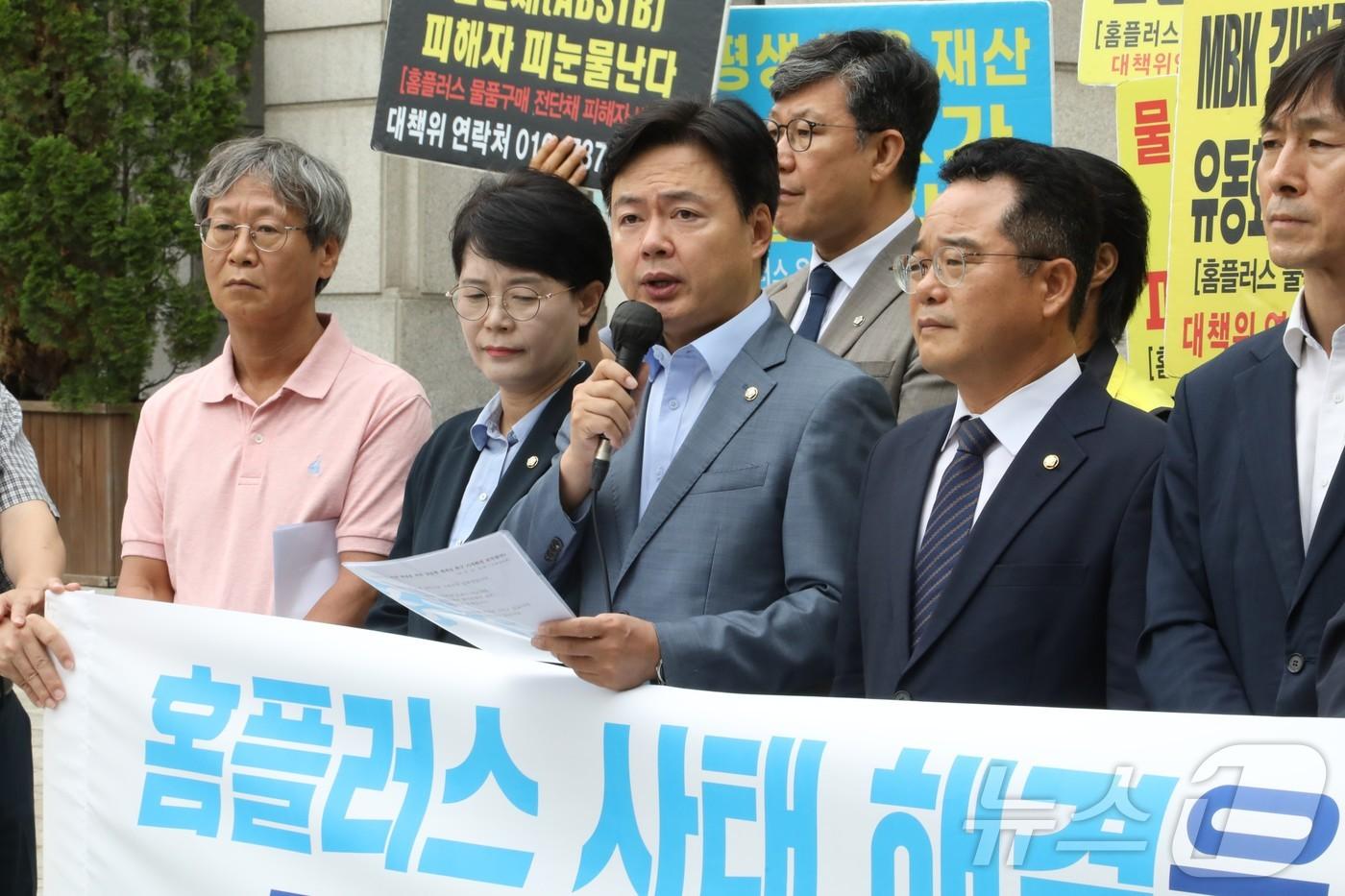 본문 이미지 - 민주당 을지로위원회·마트노조 홈플러스지부 등 단체가 2일 서울 영등포구 금융감독원에 홈플러스 사태 해결을 위한 제재 촉구를 위해 방문, 기자회견에서 김현정 더불어민주당 의원이 발언하고 있다. 2026.7.2 ⓒ 뉴스1 이상혁 수습기자
