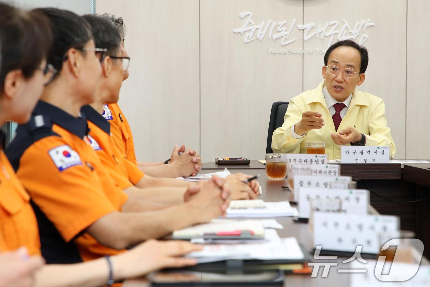 본문 이미지 - 추경호 대구시장이 2일 오전 대구소방안전본부를 찾아 현장 안전대책회의에서 발언하고 있다. (사진은 기사 내용과 무관함) 2026.7.2 ⓒ 뉴스1 공정식 기자