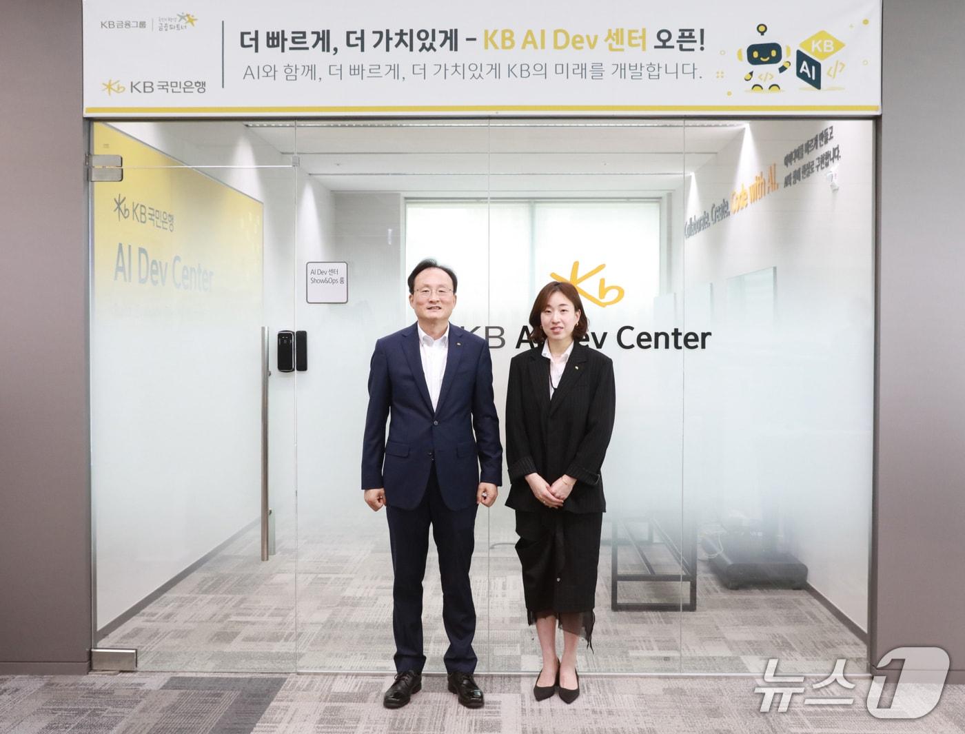 본문 이미지 - 지난 1일 서울 여의도에 위치한 'KB AI Dev센터' 개소를 기념해 이환주 KB국민은행장(왼쪽)과 김지영 KB AI Dev센터장(오른쪽)이 기념촬영을 하고 있다. 2026.07.01 / 사진제공=KB국민은행