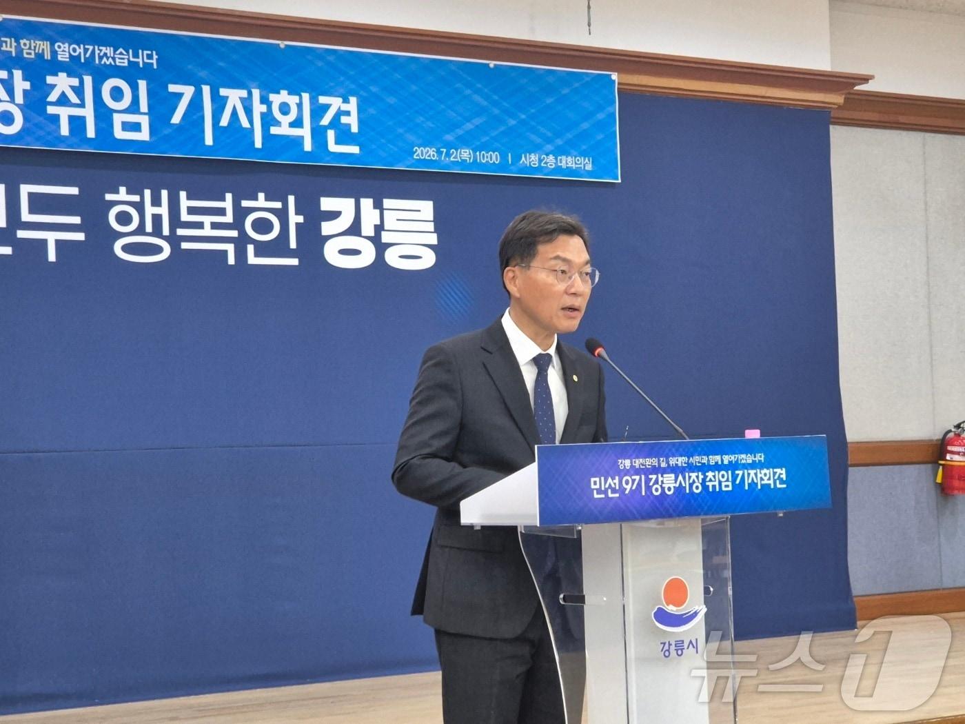 본문 이미지 - 김중남 강원 강릉시장이 2일 오전 강원 강릉시청 대회의실에서 열린 민선 9기 취임 기자회견에서 취재진 질문에 답하고 있다. 2026.7.2 ⓒ 뉴스1 윤왕근 기자