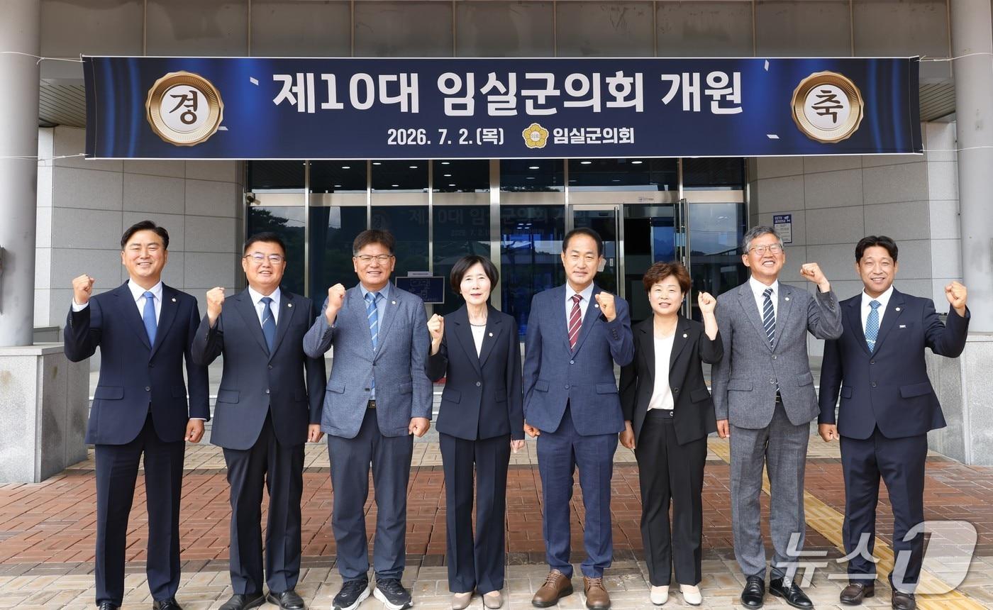 본문 이미지 - 2일 전북 임실군의회가 제10회 의회 첫 임시회를 갖고 정일윤 의원을 의장으로 선출했다.(의회제공, 재판매 및 DB금지)2026.7.2/뉴스1