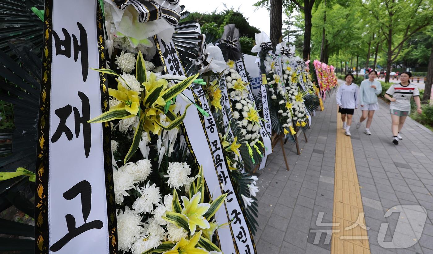 본문 이미지 - 2일 서울 강동구 배재고등학교 앞에 배재고등학교 야구부를 비판하는 근조화환이 놓여 있다. 2026.7.2 ⓒ 뉴스1 김성진 기자