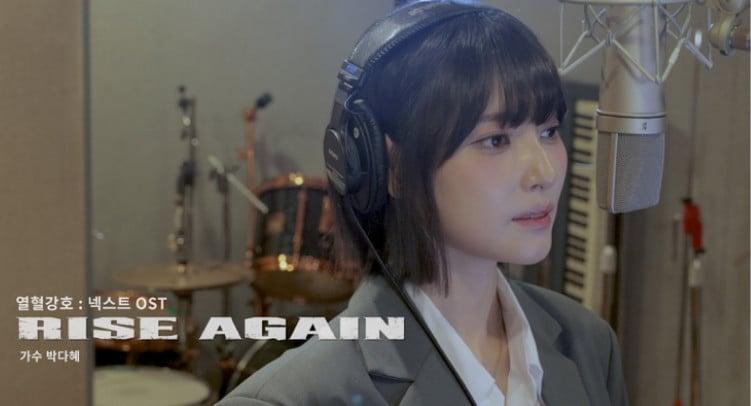 본문 이미지 - 박다혜