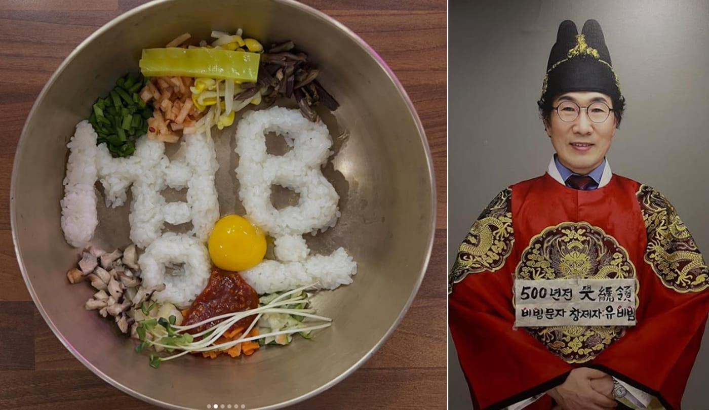 본문 이미지 - 유비빔 인스타그램