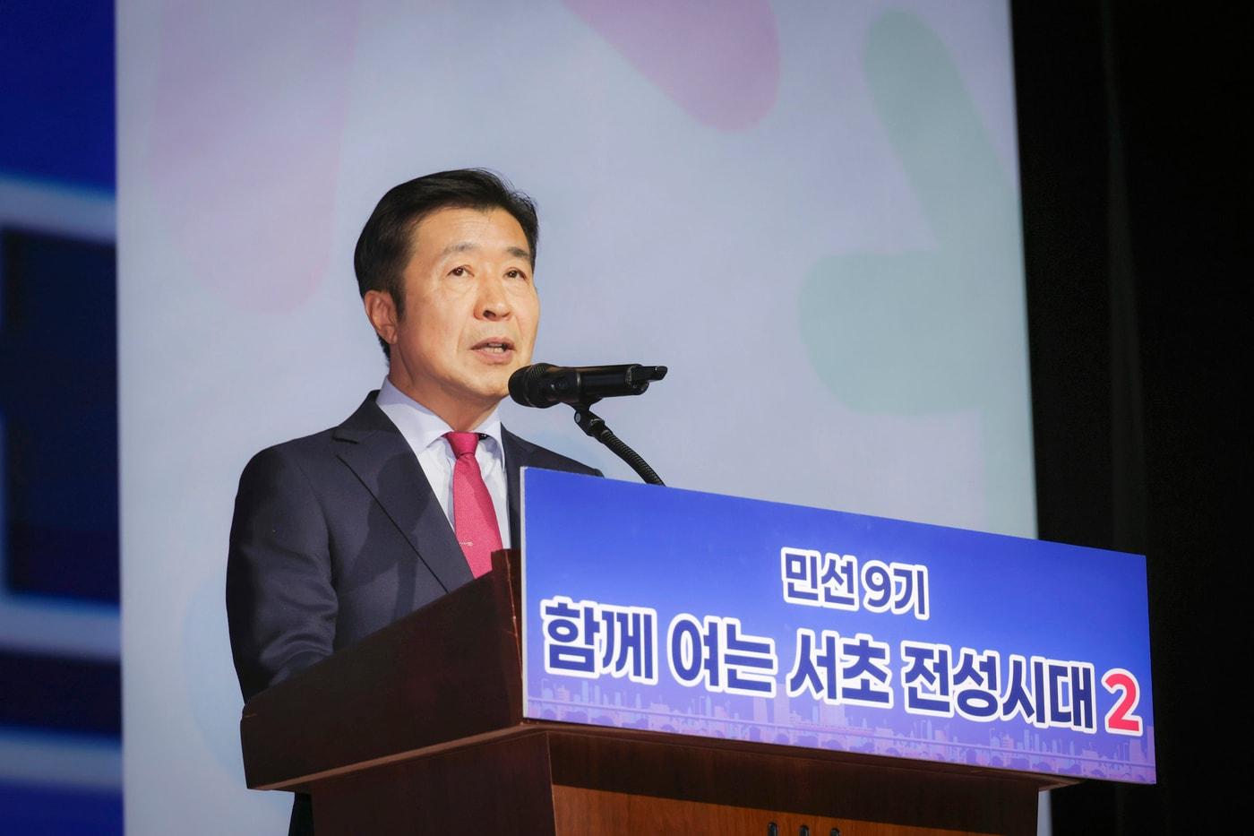 본문 이미지 - 전성수 서초구청장