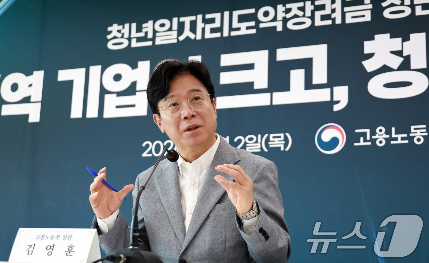 본문 이미지 - 김영훈 고용노동부 장관이 2일 오전 충북 청주에 위치한 지역 대표 중견기업인 노바렉스에서 청년일자리도약장려금 참여기업 대표 및 청년 노동자 등과 간담회를 하고 있다. (고용노동부 제공. 재판매 및 DB금지) 2026.7.2 ⓒ 뉴스1