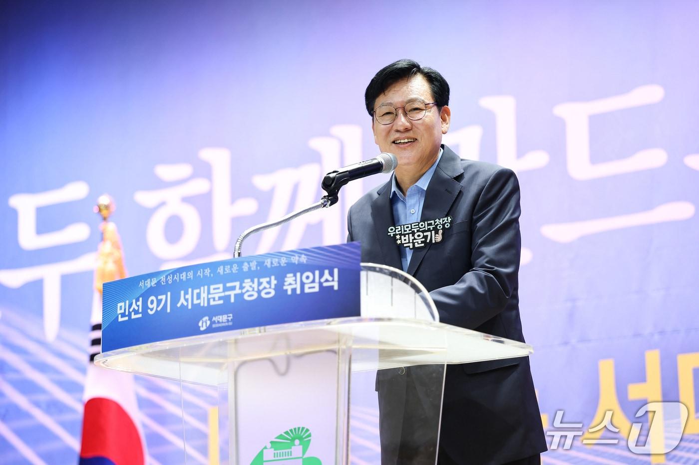 본문 이미지 - 박운기 서대문구청장이 민선9기 취임선서를 하고 있다.