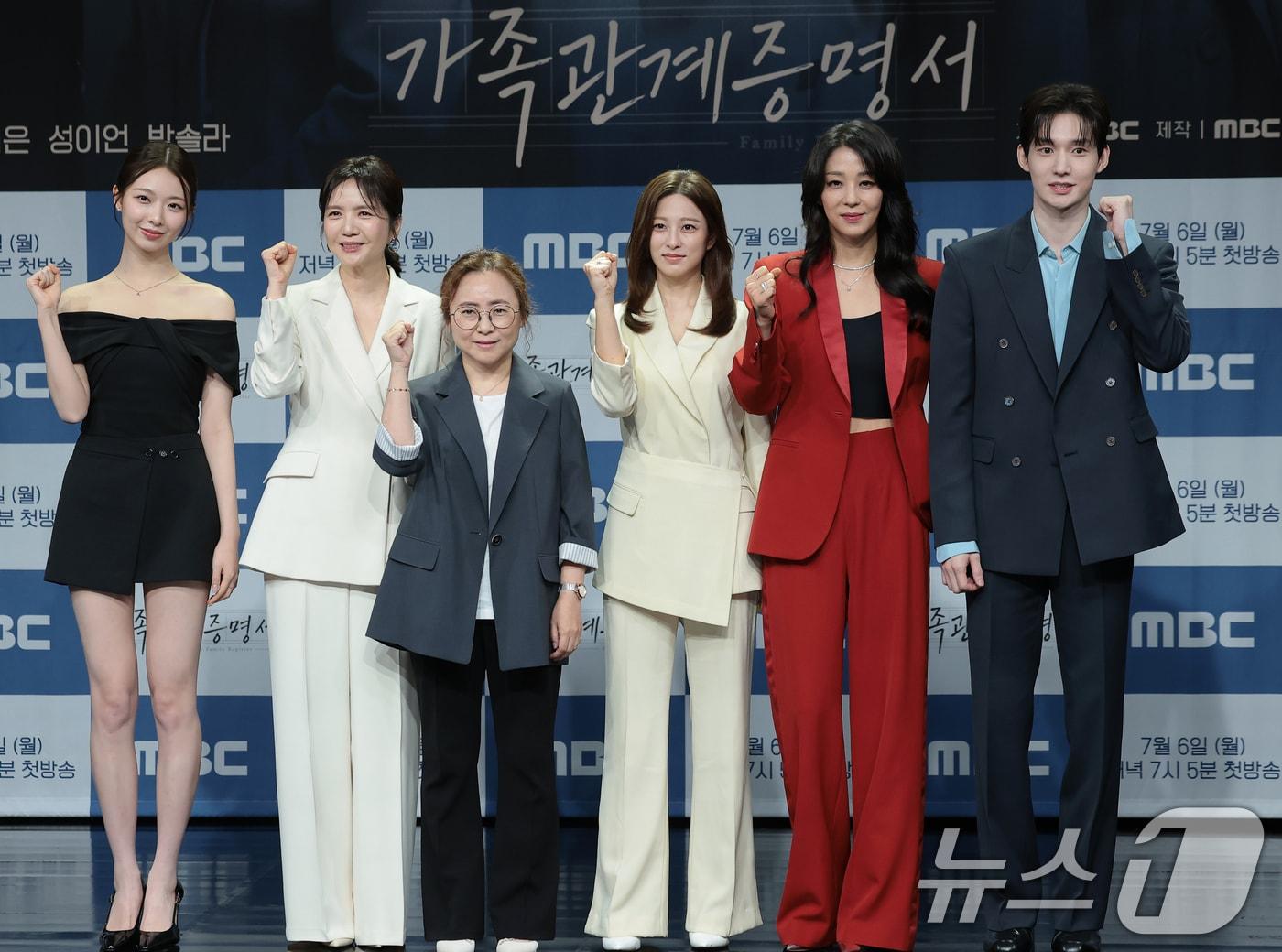 본문 이미지 - 배우 박솔라(왼쪽부터)와 임지은, 김미숙 PD, 박세영, 한고은, 성이언이 2일 오후 서울 마포구 상암 MBC사옥 골든마우스홀에서 열린 MBC 새 일일드라마 ‘가족관계증명서’(극본 박지현) 제작발표회에서 포즈를 취하고 있다. ‘가족관계증명서’는 태어난 순간부터 한 가정을 망가뜨린 존재로 낙인 찍힌 한 아이와 세상의 날 선 편견과 가혹한 운명에 정면으로 맞서며 스스로의 삶을 되찾아 가는 한 여자의 생존기를 그린 작품이다. 2026.7.2 ⓒ 뉴스1 권현진 기자