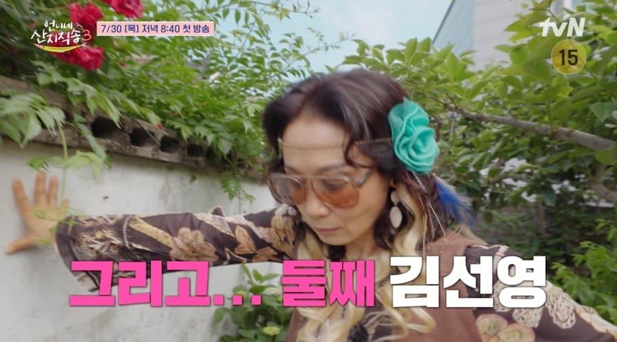 본문 이미지 - tvN '언니네 산지직송3'