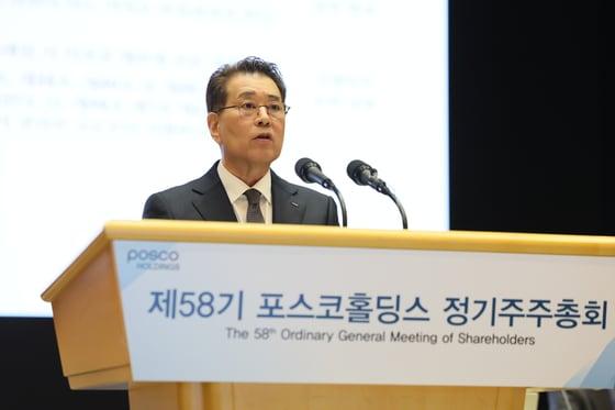 본문 이미지 - 장인화 포스코그룹 회장이 지난 3월 열린 제58기 포스코홀딩스 정기주주총회를 진행하는 모습(자료사진. 포스코홀딩스 제공). 2026.3.24.