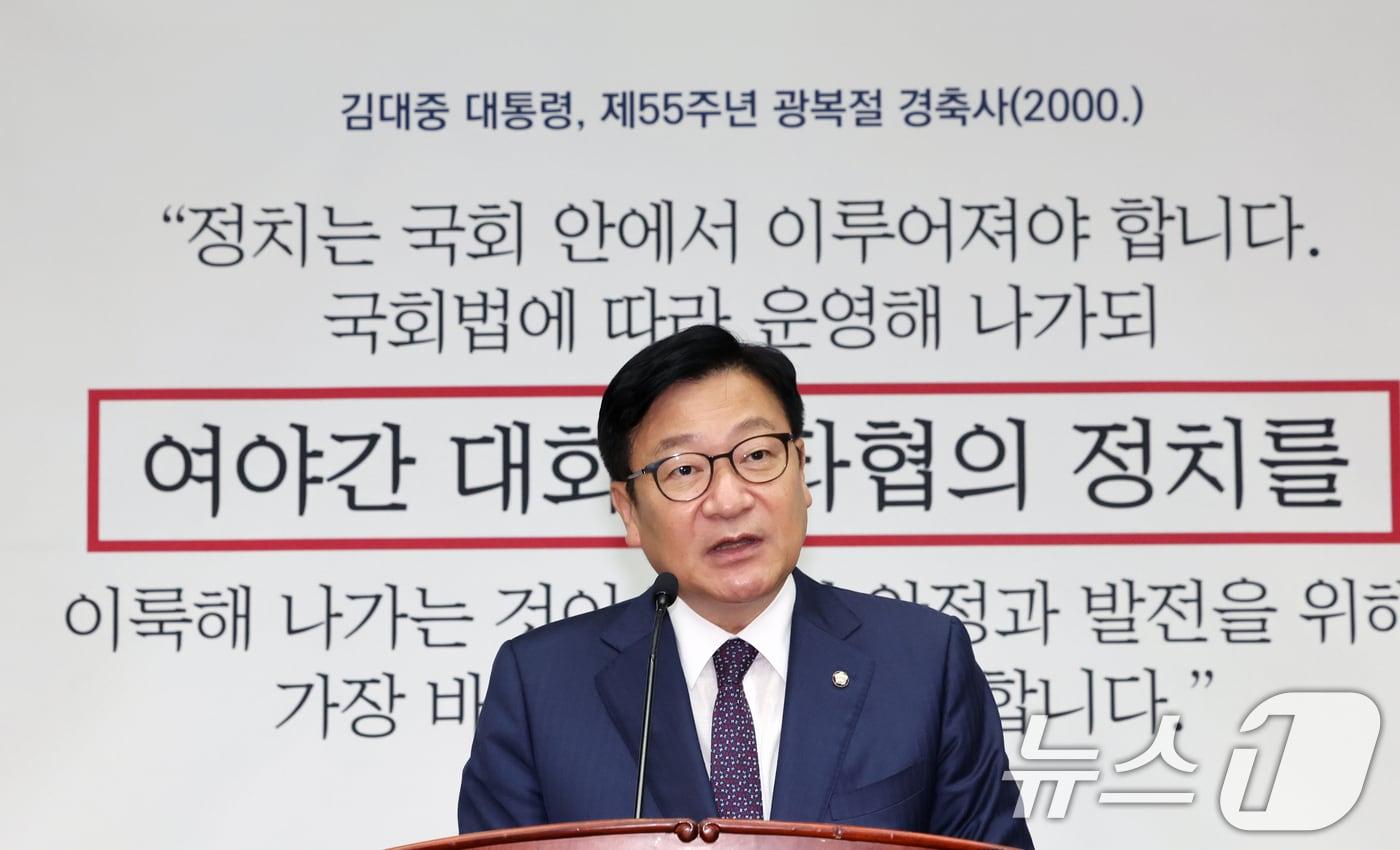 본문 이미지 - 정점식 국민의힘 원내대표가 2일 오후 서울 여의도 국회에서 열린 의원총회에서 모두발언을 하고 있다. 2026.7.2 ⓒ 뉴스1 황기선 기자
