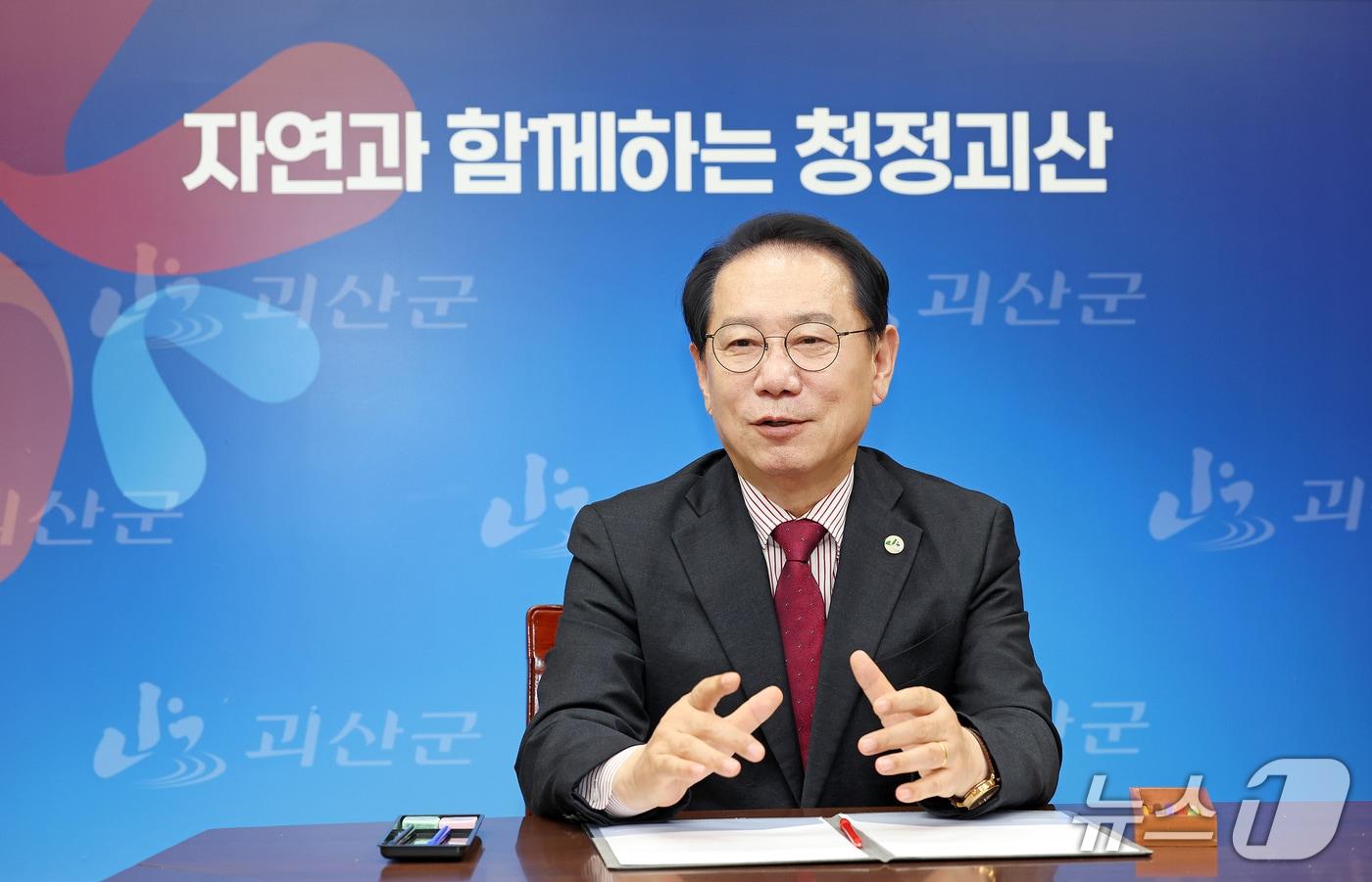 본문 이미지 - 송인헌 괴산군수.(괴산군 제공. 재판매 및 DB금지)/뉴스1