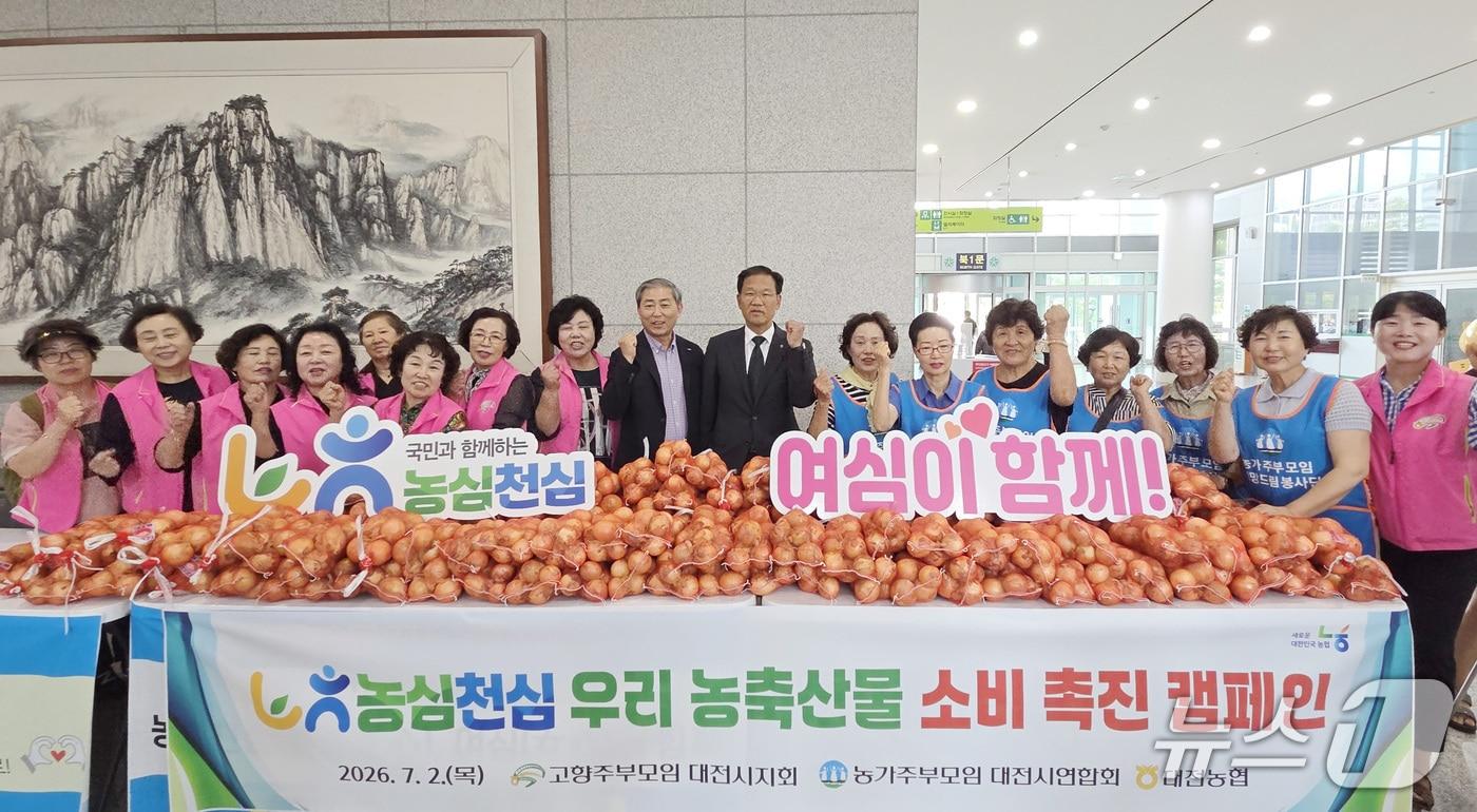 본문 이미지 - 농협중앙회 대전본부는 2일 대전시청 로비에서 고향주부모임대전시지회, 농가주부모임대전시연합회와 함께 농심천심운동 확산을 위한 농축산물 소비촉진 캠페인을 펼쳤다.(농협중앙회 대전본부 제공. 재판매 및 DB금지) 2026.7.2/뉴스1