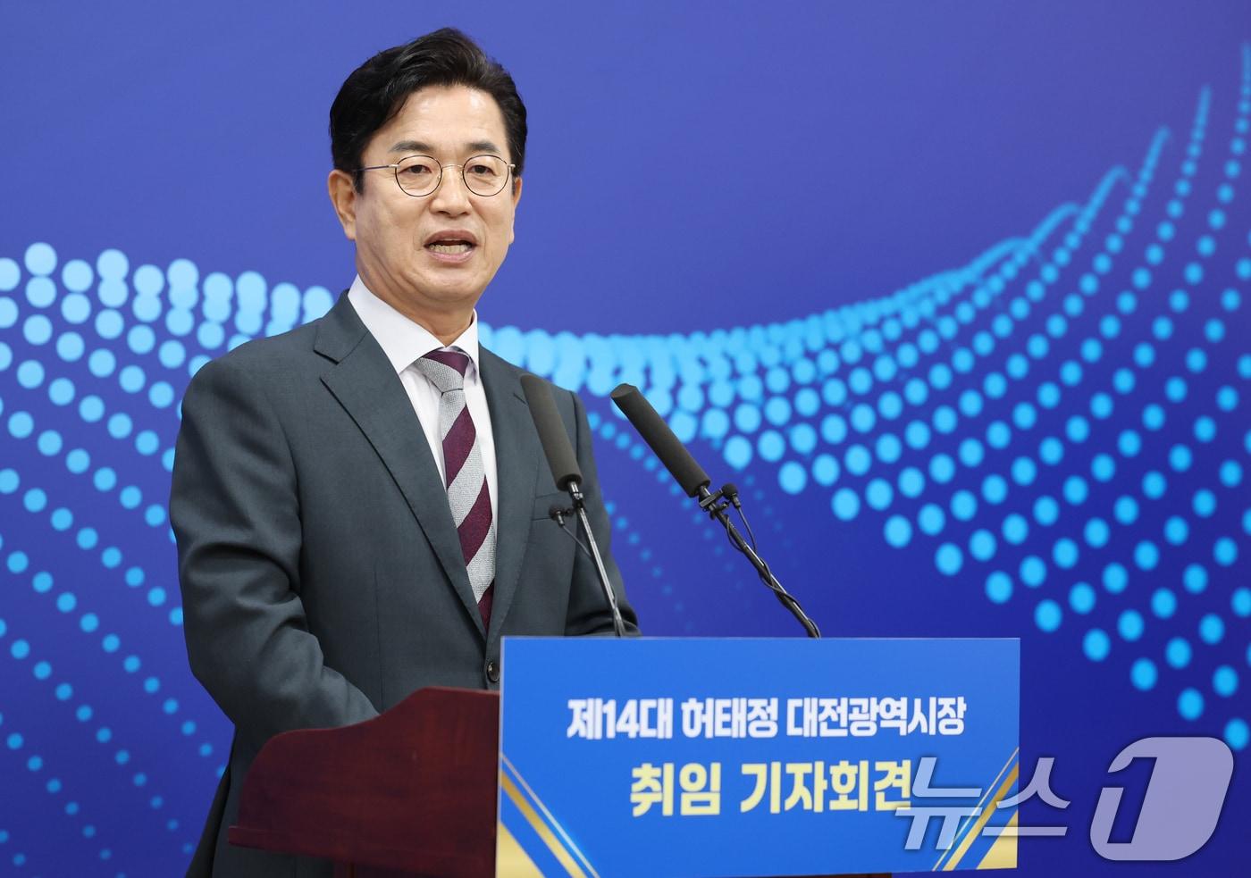 본문 이미지 - 허태정 대전시장이 2일 대전시청 브리핑룸에서 취임 기자회견을 하고 있다. 2026.7.2 ⓒ 뉴스1 김기태 기자