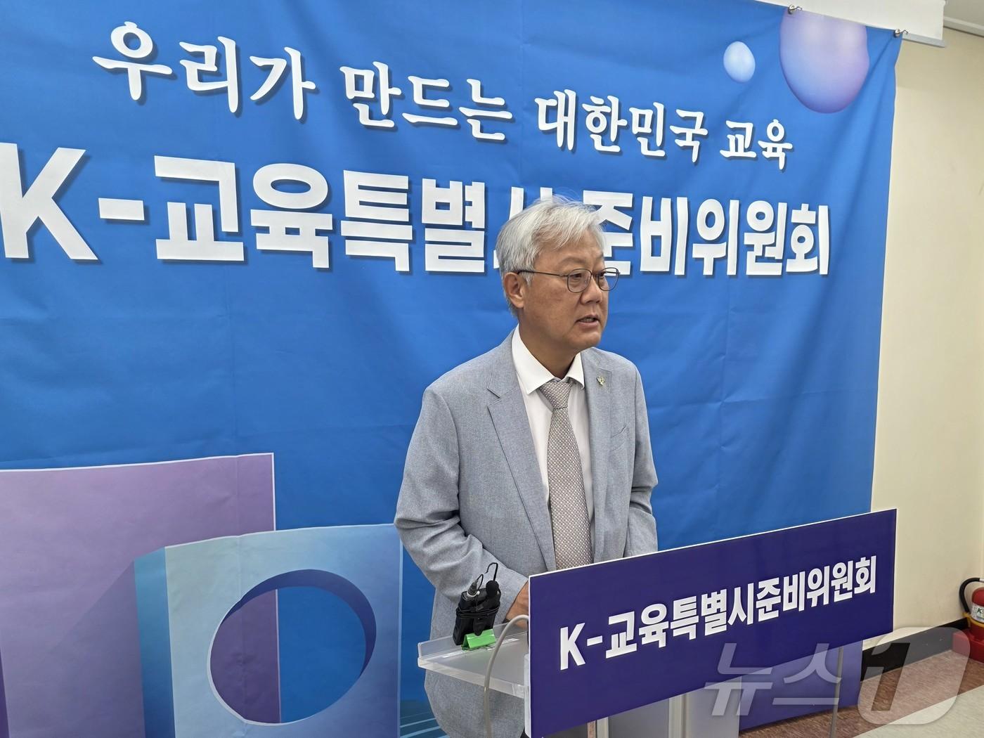 본문 이미지 - 김대중 전남광주교육감의 K-교육특별시준비위원회의 김경범 준비위원장이 2일 전남광주특별시교육청 광주청사에서 전국 최초 서술·논술형 평가 전면 시행을 발표하고 있다. ⓒ 뉴스1 서충섭 기자