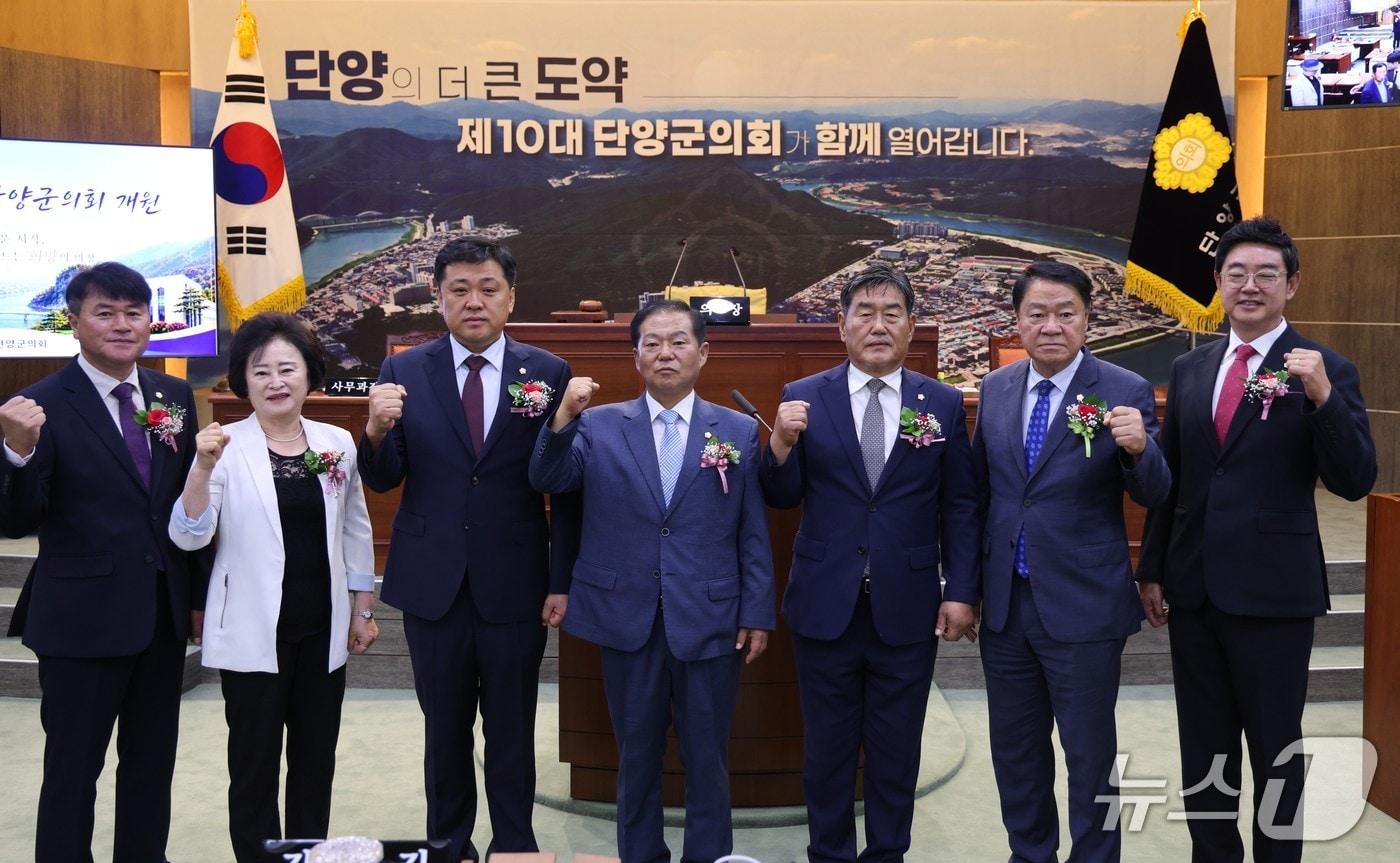 본문 이미지 -  2일 개원한 10대 단양군의회. (단양군의회 제공. 재판매 및 DB금지)/뉴스1