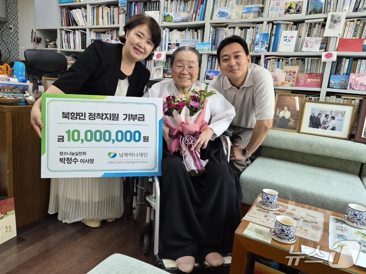 본문 이미지 - 남북하나재단은 원불교 박청수 교무(가운데)가 북한이탈주민 정착 지원을 위해 1000만원을 후원했다고 4일 밝혔다.(남북하나재단 제공).