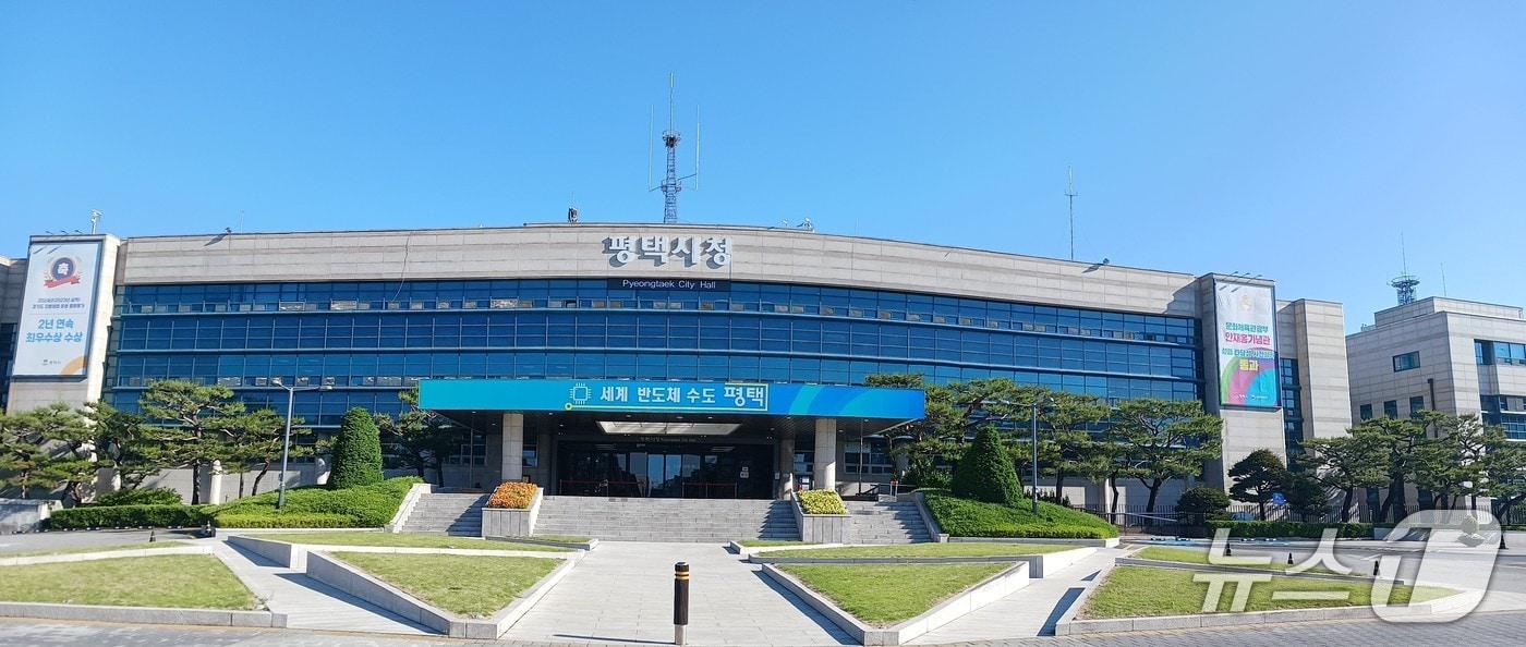 본문 이미지 - 평택시 뉴스1 자료사진 